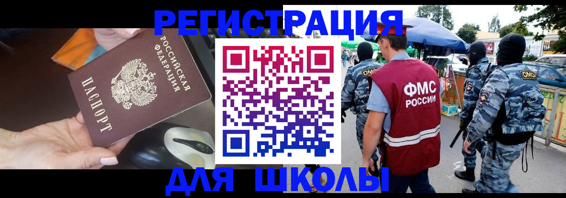 форма 3 в Надыме