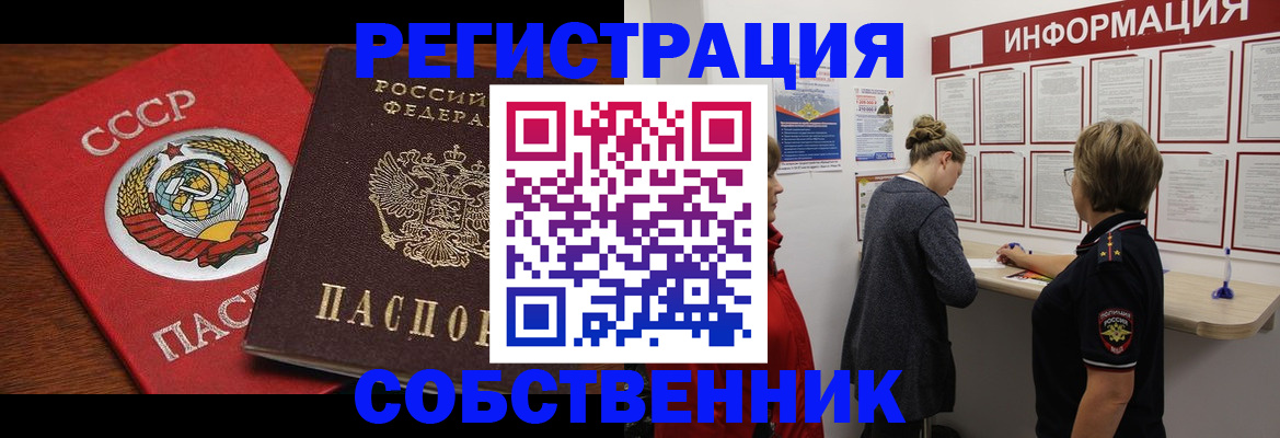 форма 3 в Надыме